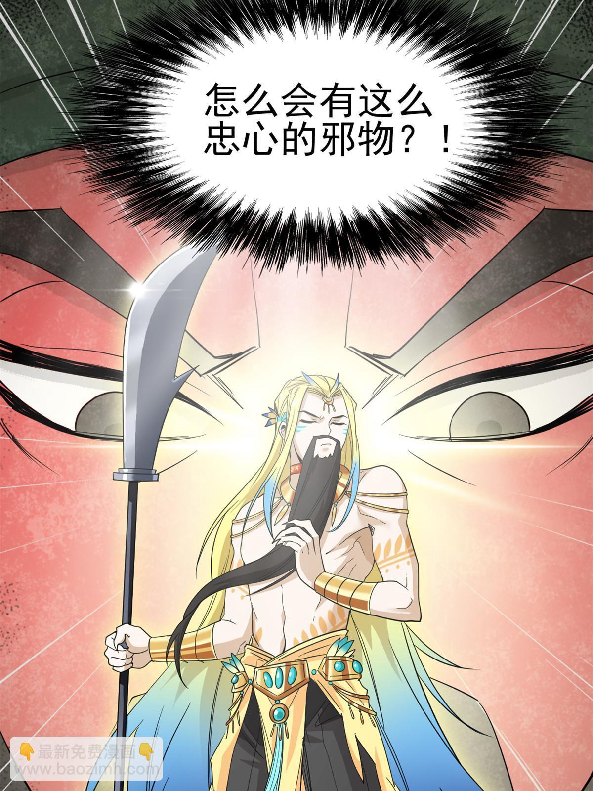 135 良苦用心，终于听了(1/2)-第137话
