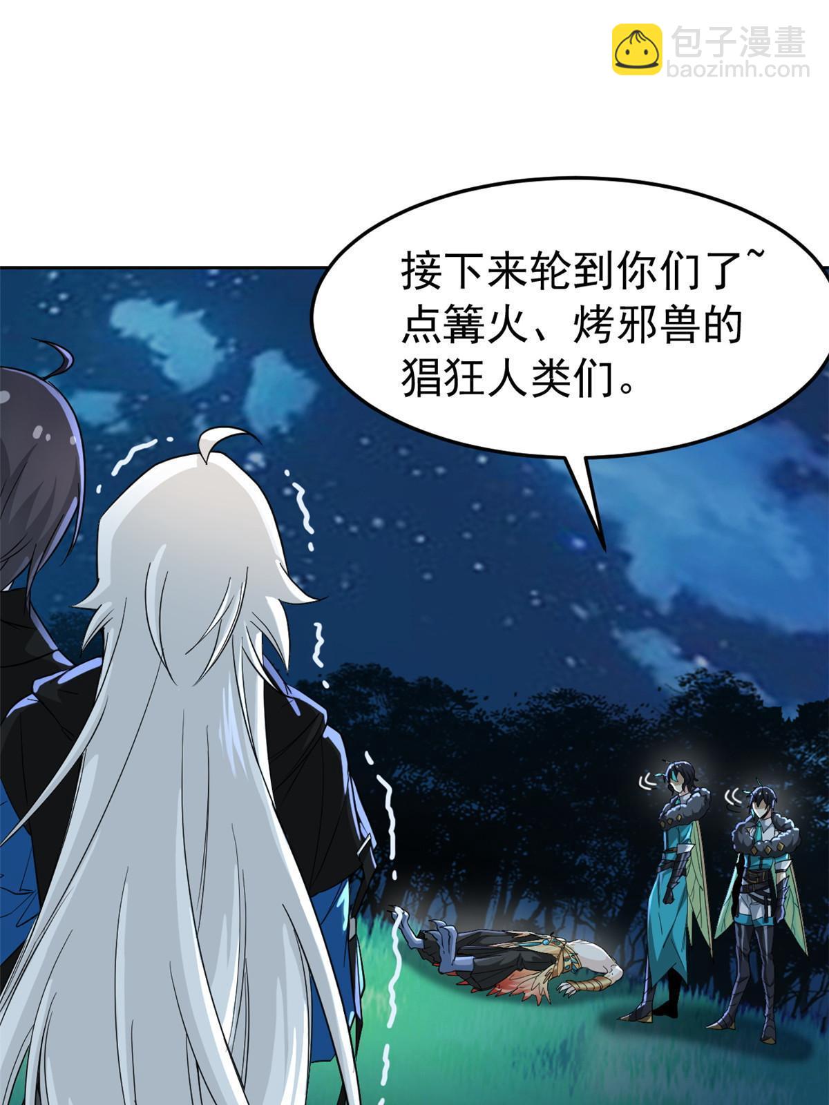 135 良苦用心，终于听了(1/2)-第137话