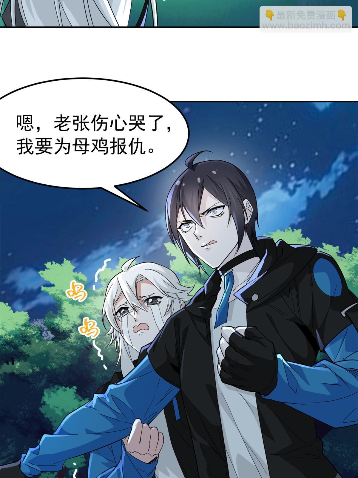 135 良苦用心，终于听了(1/2)-第137话