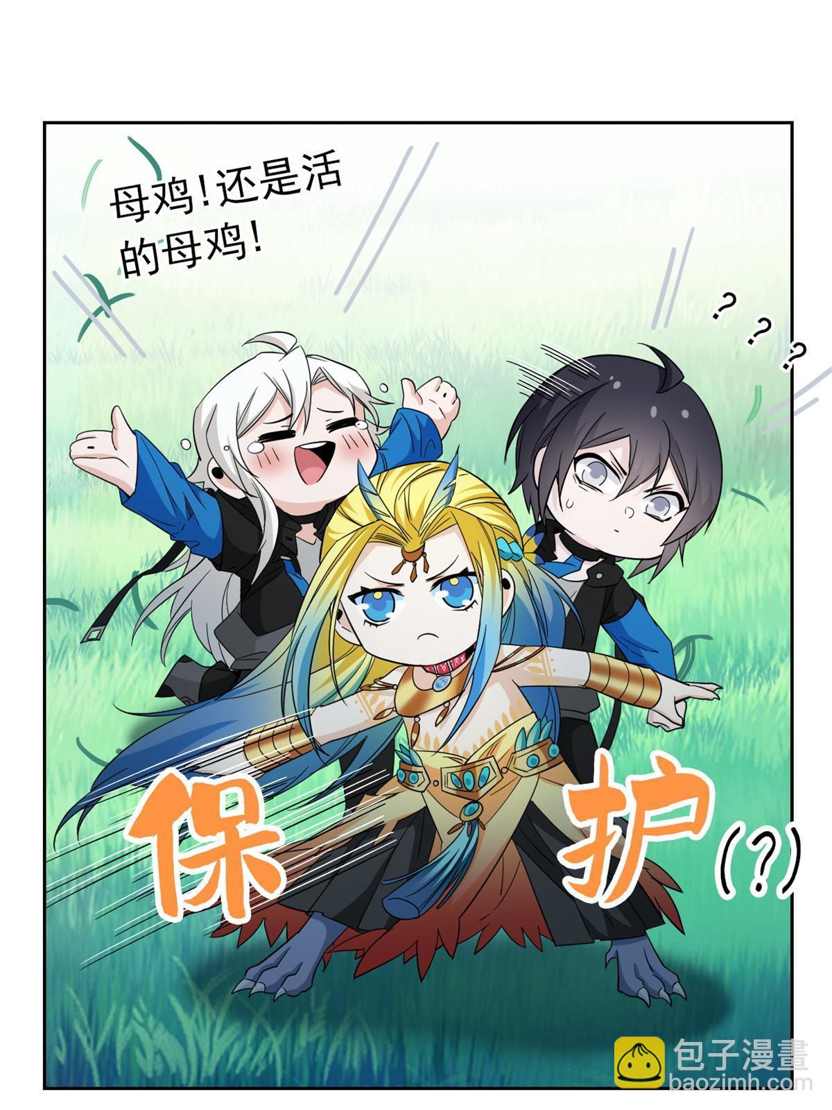 135 良苦用心，终于听了(1/2)-第137话