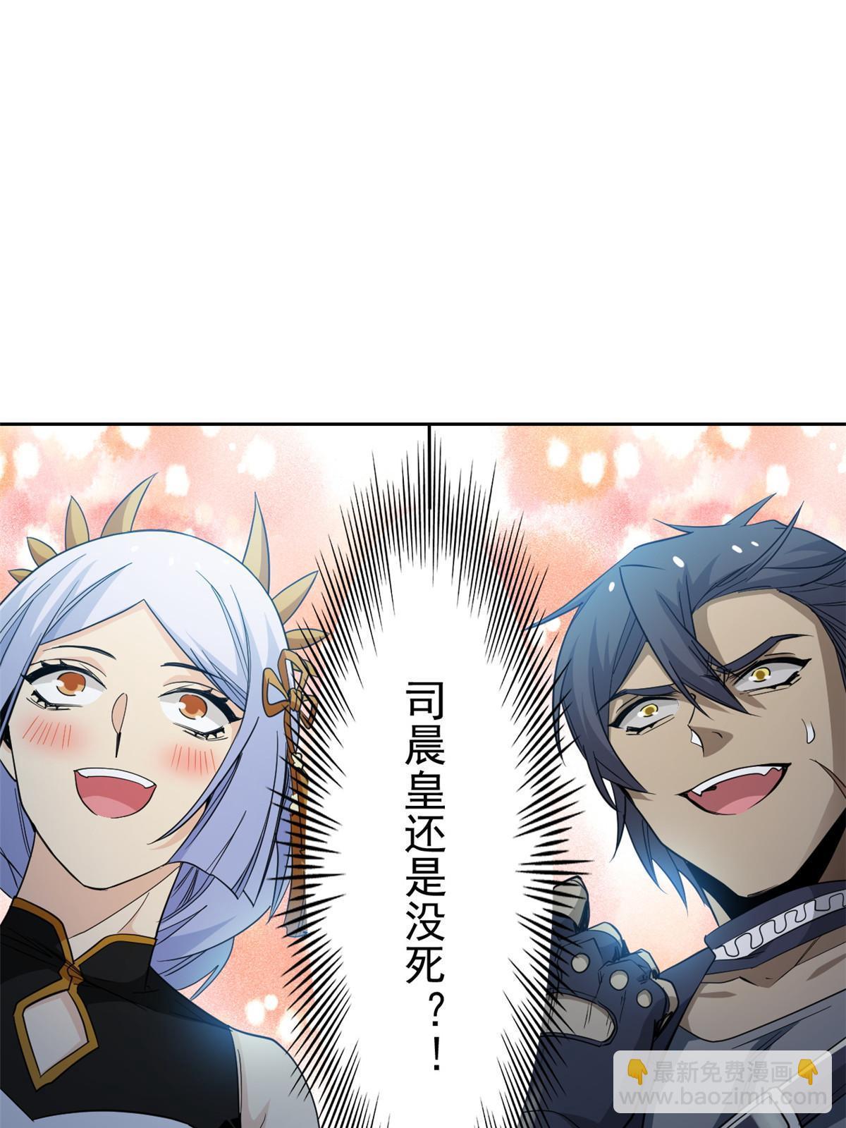 135 良苦用心，终于听了(1/2)-第137话