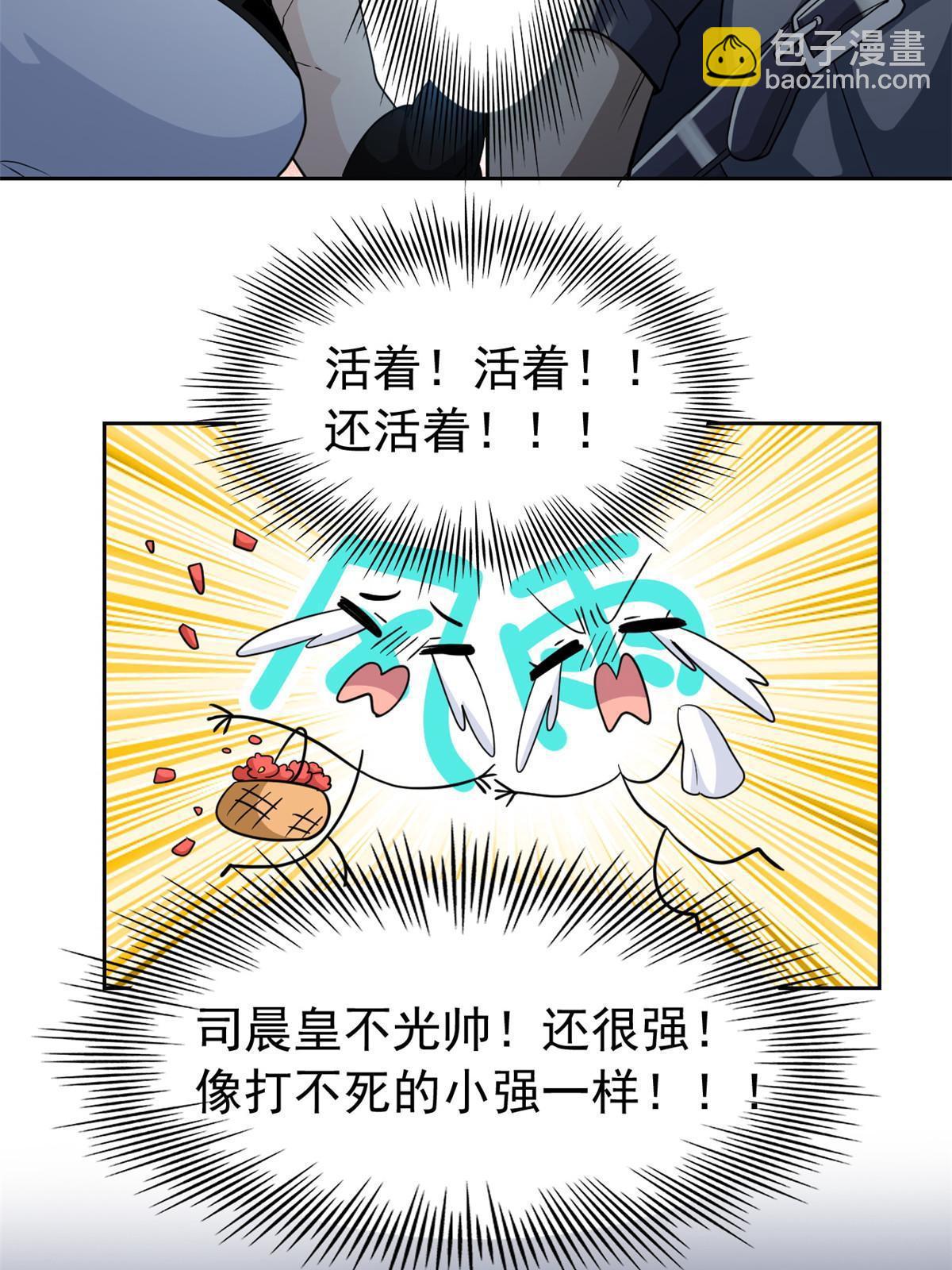 135 良苦用心，终于听了(1/2)-第137话