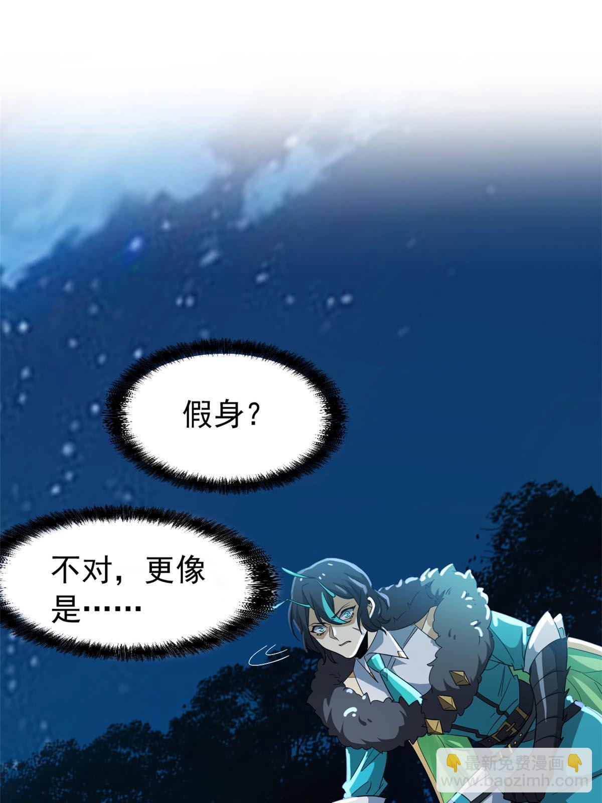 135 良苦用心，终于听了(1/2)-第137话