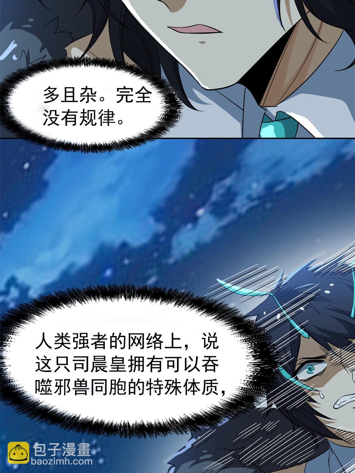 135 良苦用心，终于听了(1/2)-第137话