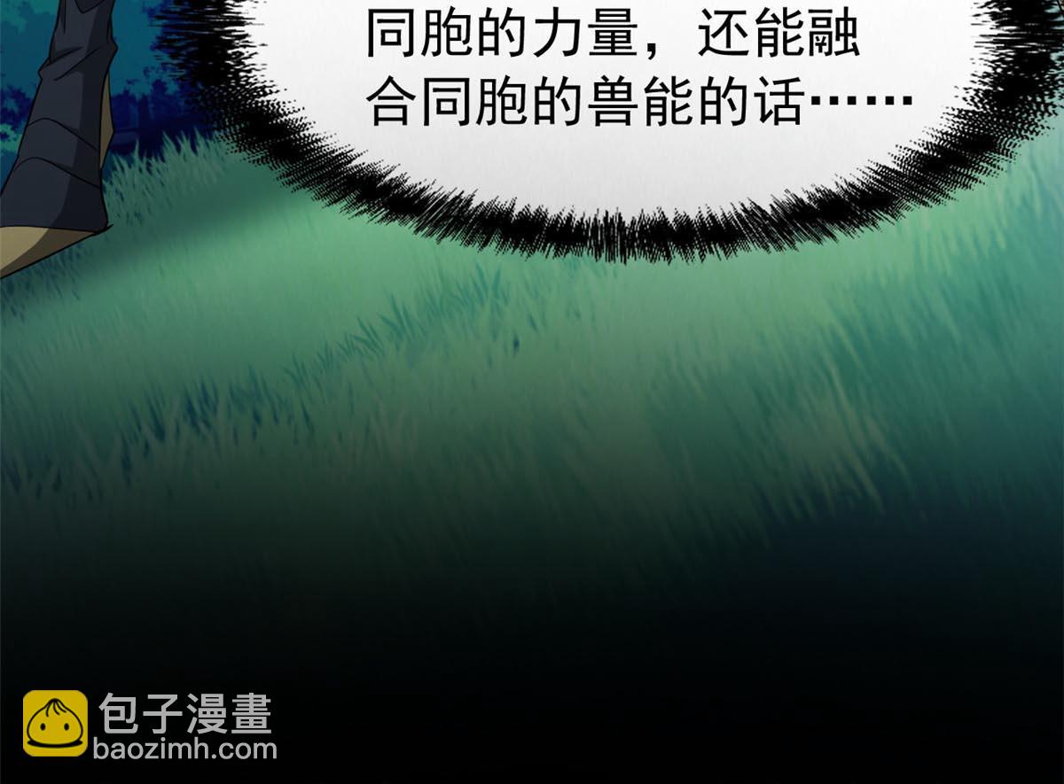 135 良苦用心，终于听了(1/2)-第137话