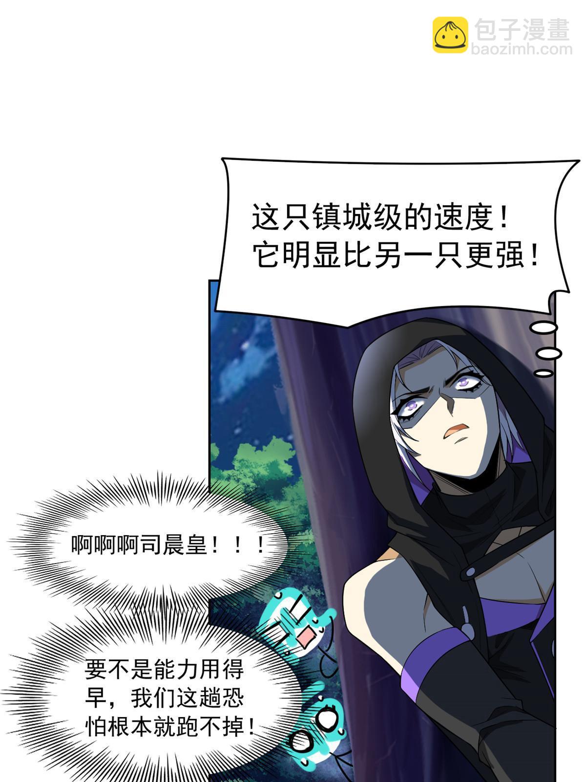 135 良苦用心，终于听了(1/2)-第137话
