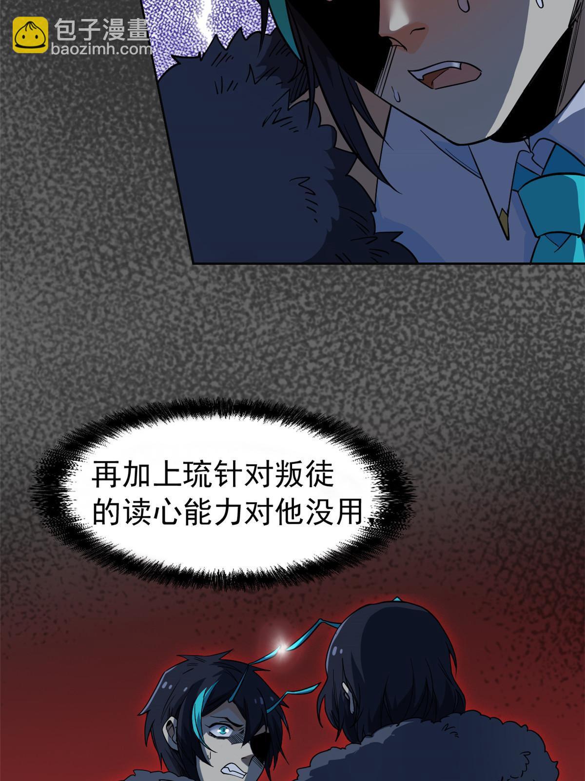135 良苦用心，终于听了(1/2)-第137话