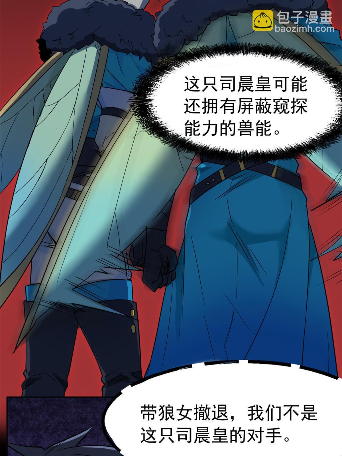 135 良苦用心，终于听了(1/2)-第137话