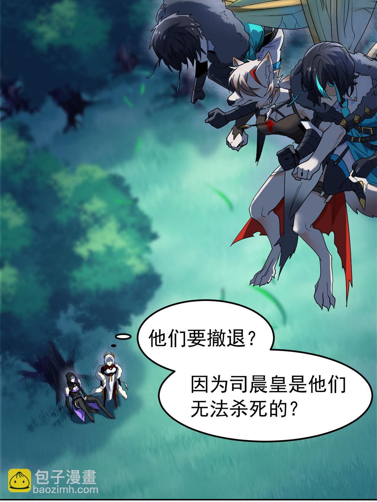 135 良苦用心，终于听了(1/2)-第137话