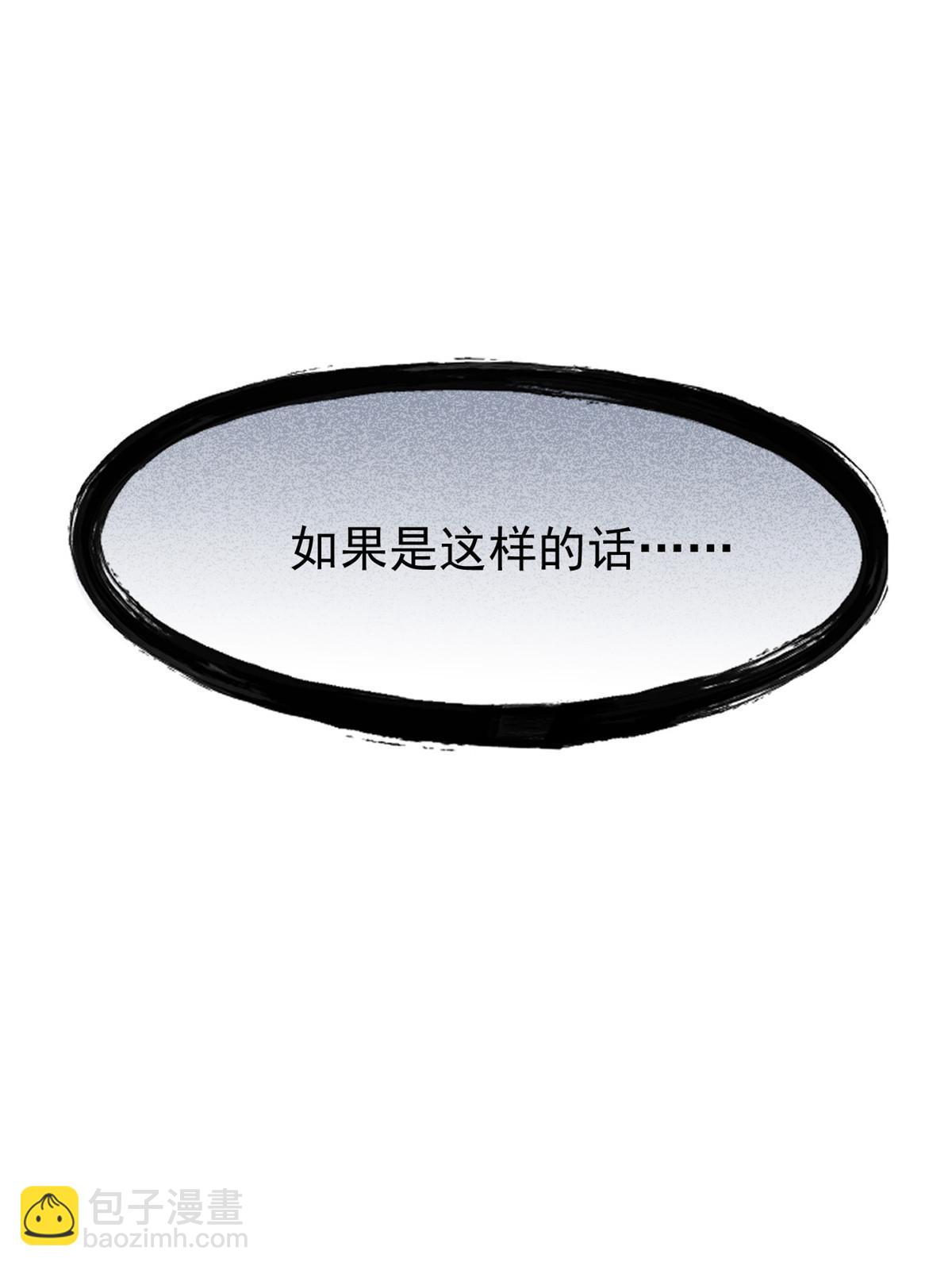 135 良苦用心，终于听了(1/2)-第137话