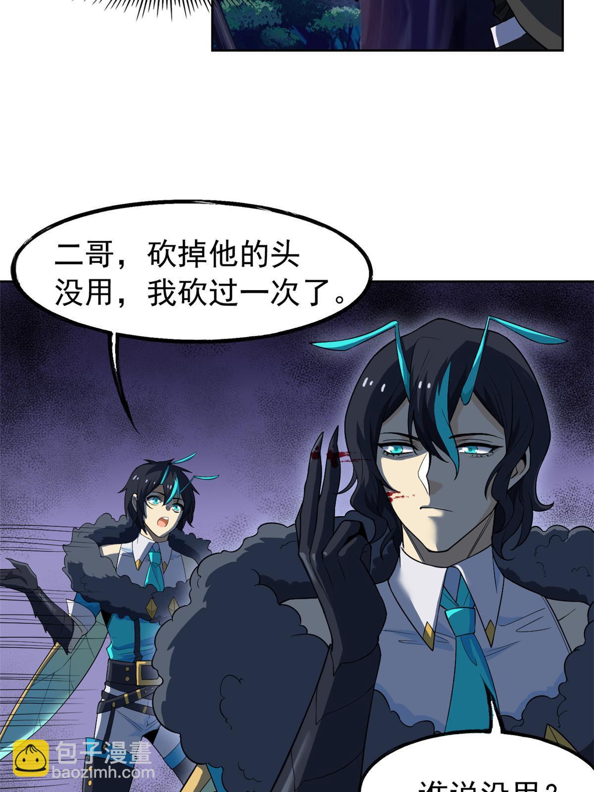 135 良苦用心，终于听了(1/2)-第137话
