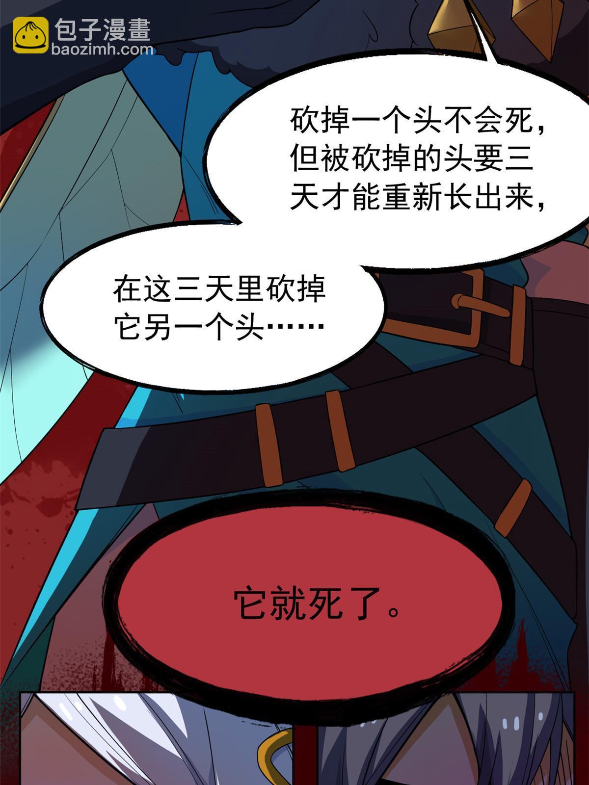 135 良苦用心，终于听了(1/2)-第137话
