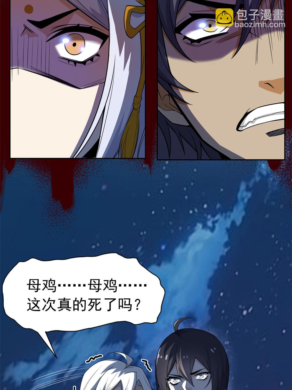 135 良苦用心，终于听了(1/2)-第137话
