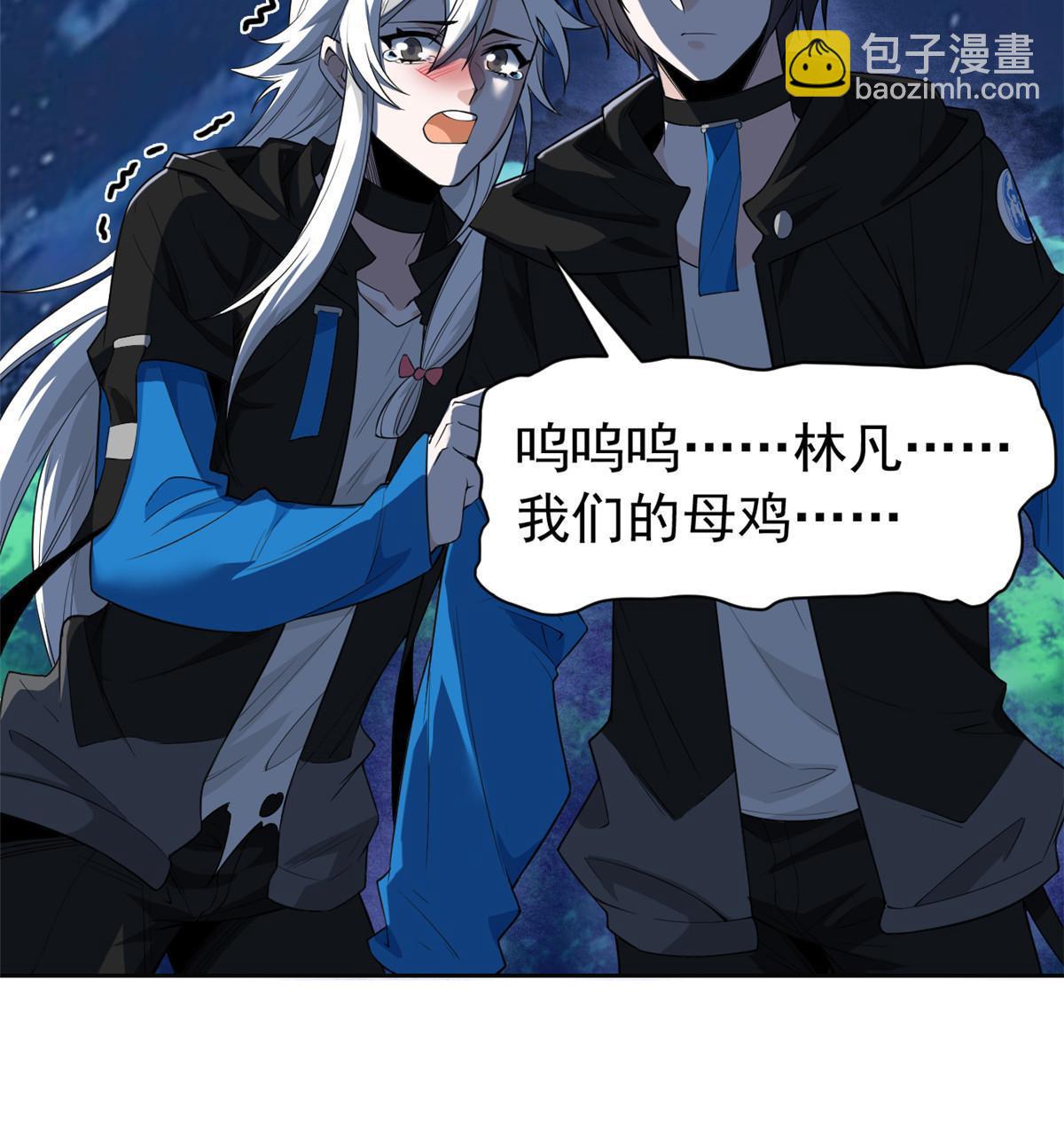 135 良苦用心，终于听了(1/2)-第137话