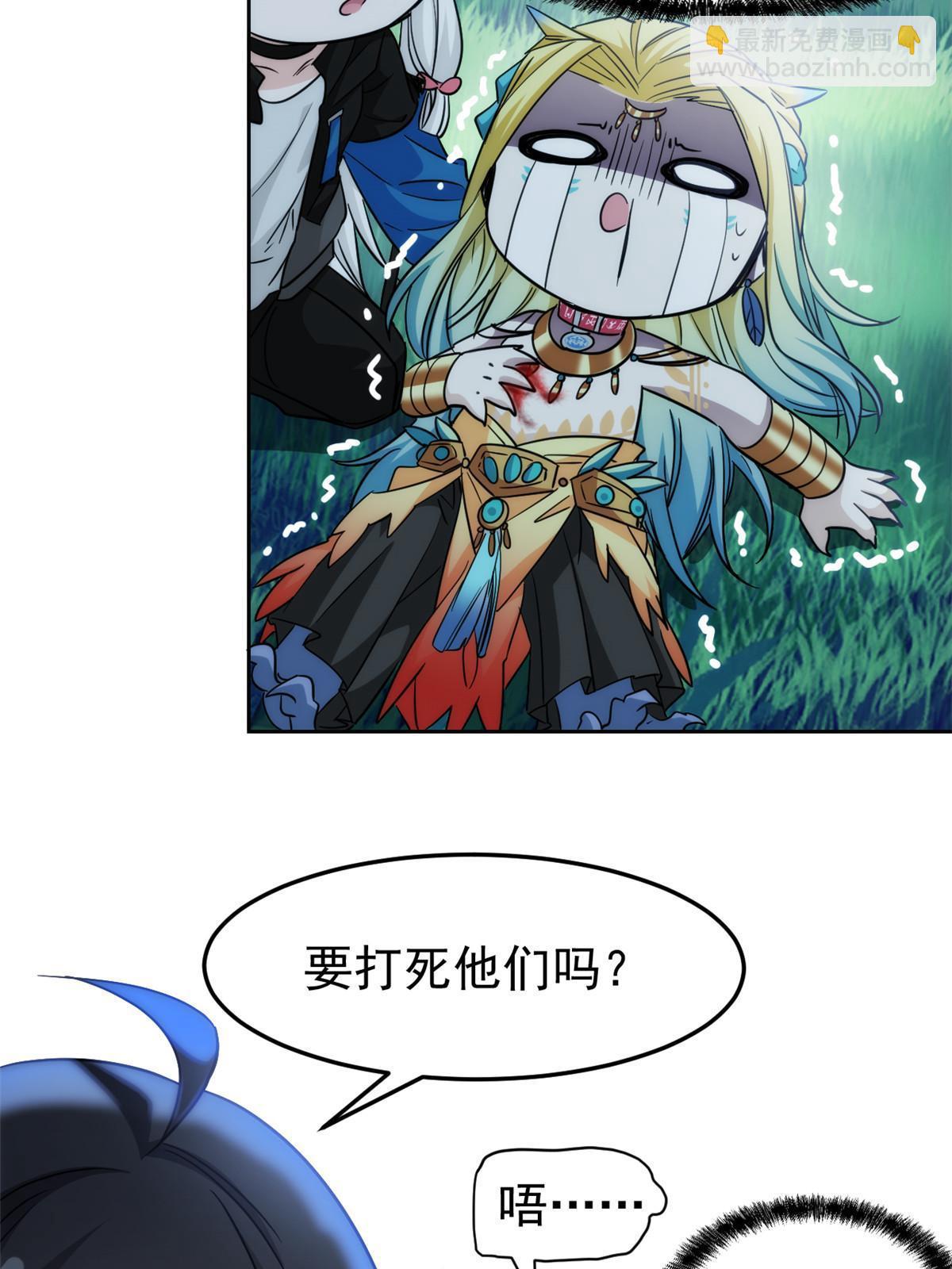 137 所遇迄今，人类最强(1/2)-第139话