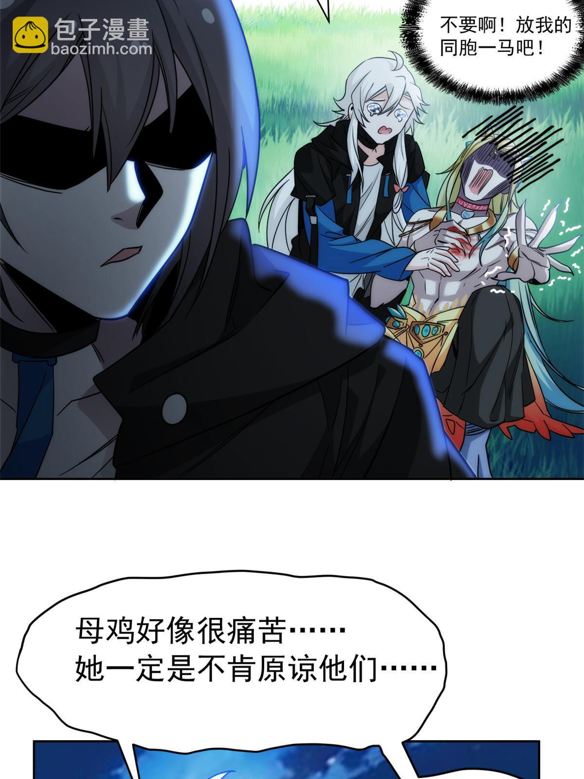 137 所遇迄今，人类最强(1/2)-第139话
