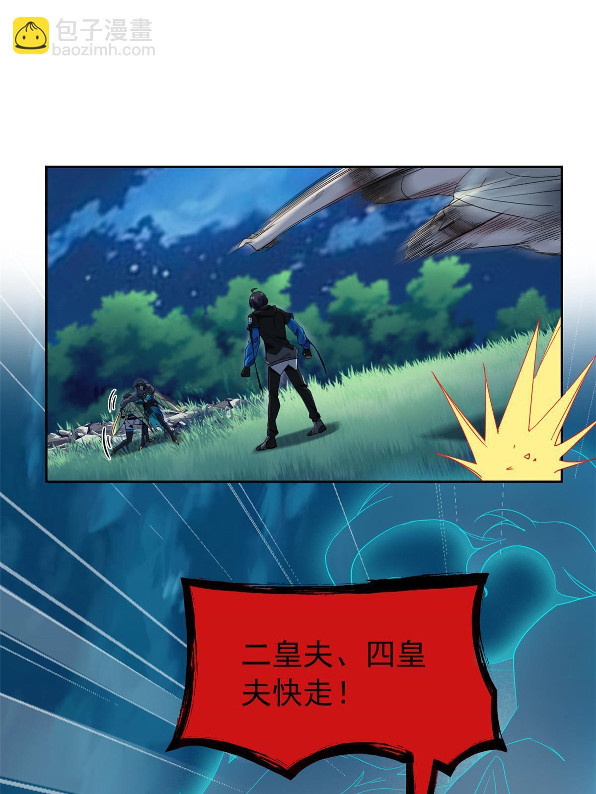 137 所遇迄今，人类最强(1/2)-第139话