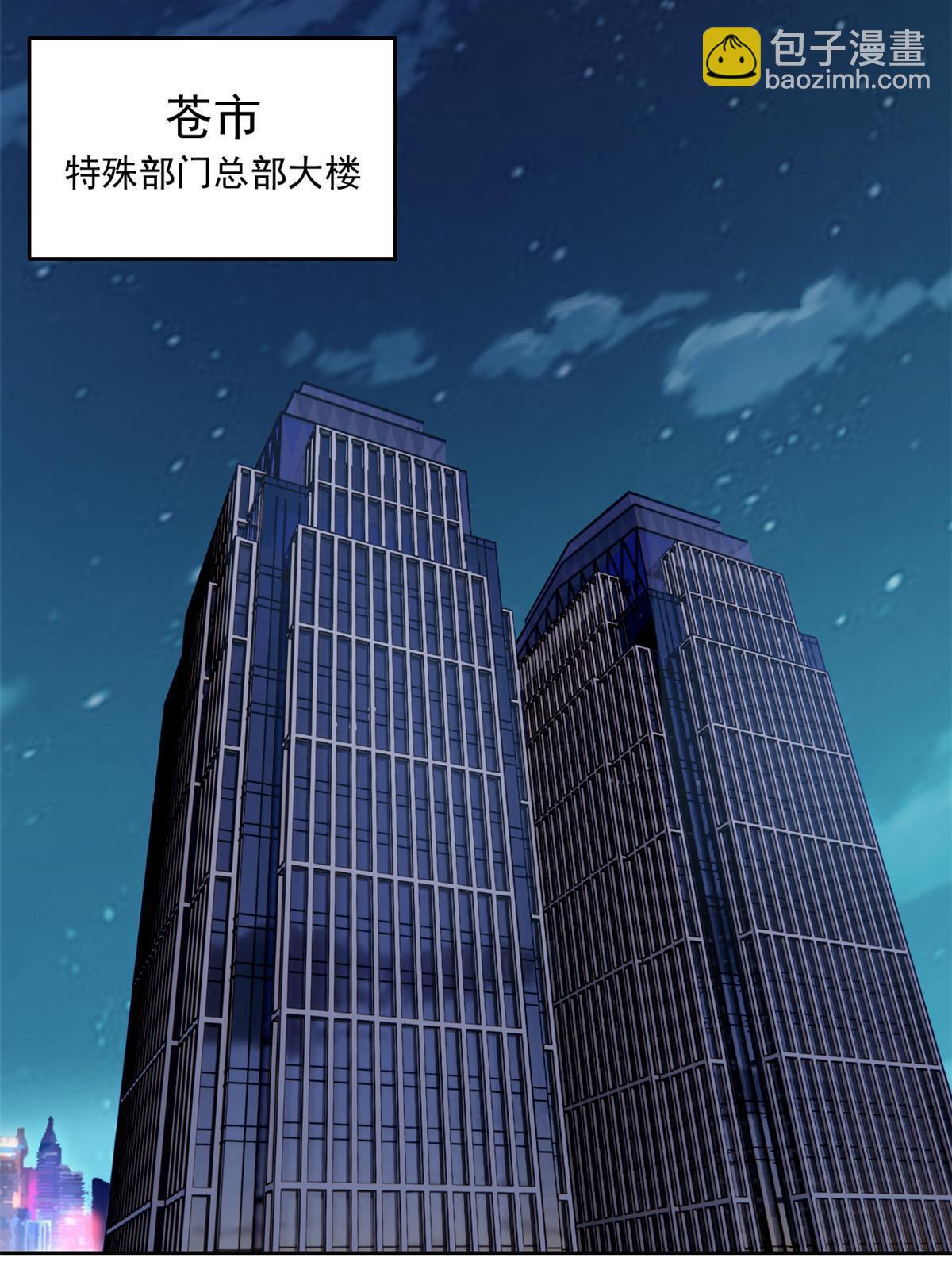 137 所遇迄今，人类最强(1/2)-第139话