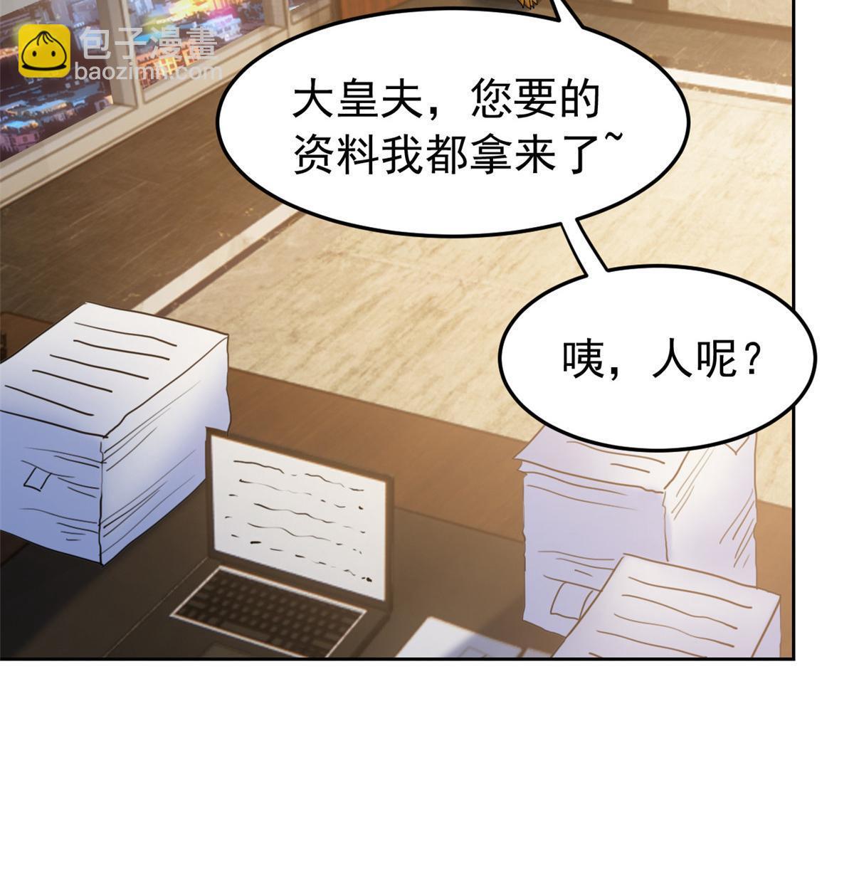137 所遇迄今，人类最强(1/2)-第139话