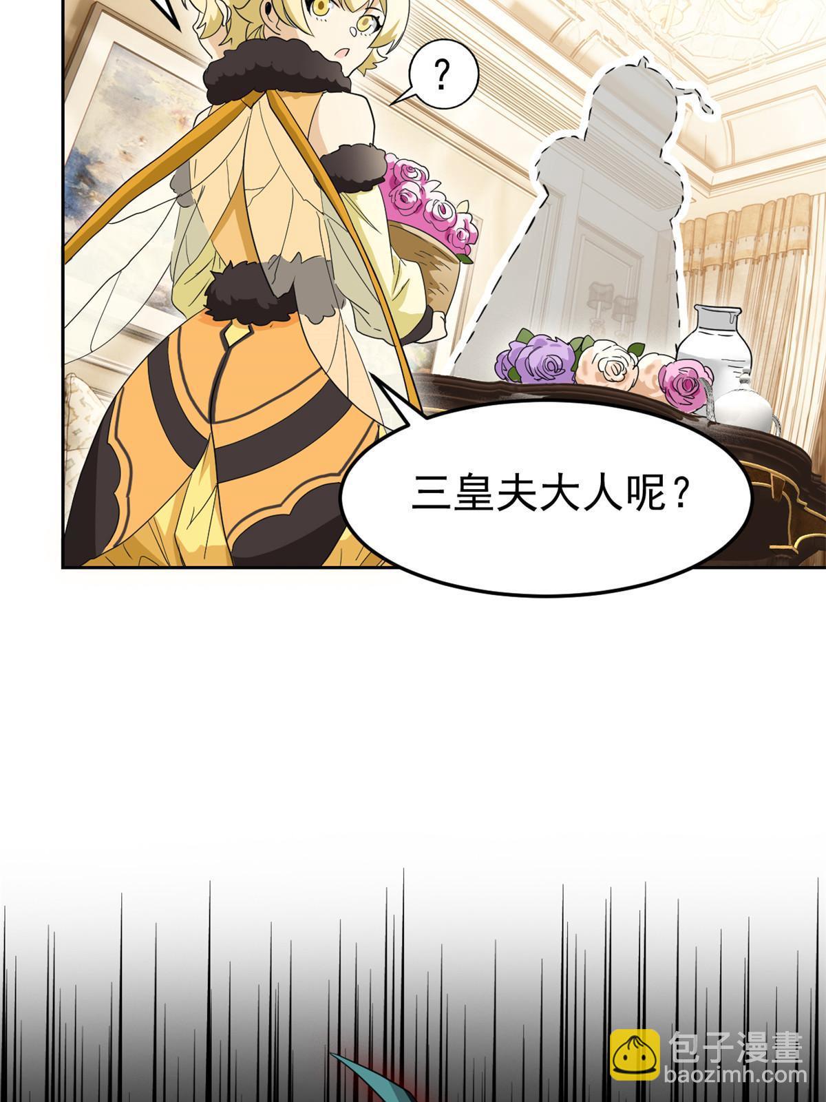 137 所遇迄今，人类最强(1/2)-第139话