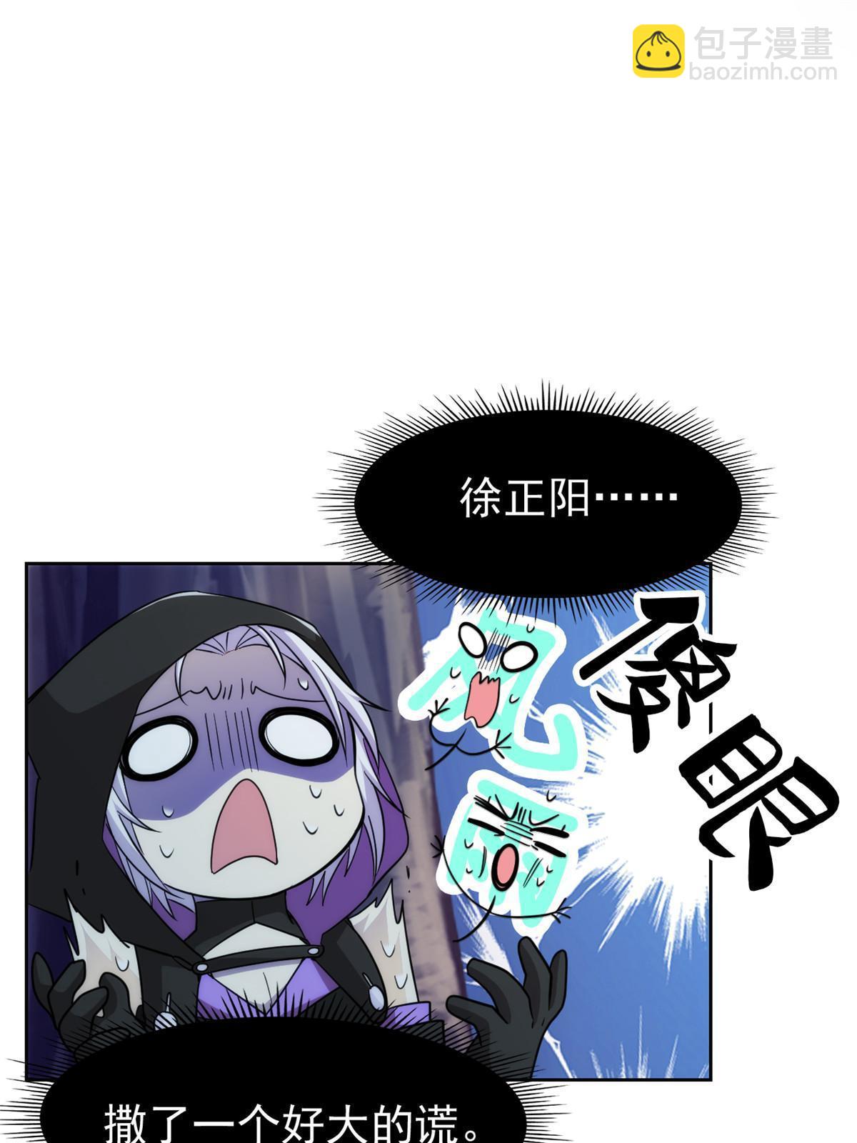 137 所遇迄今，人类最强(1/2)-第139话