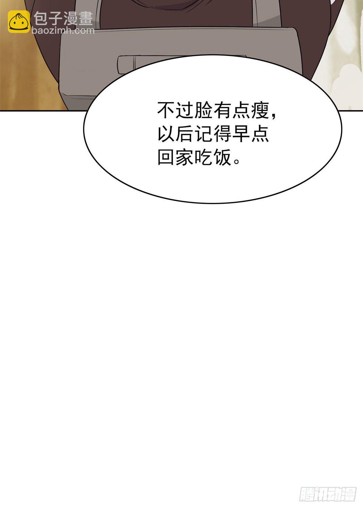 13 初恋没有了-第15话