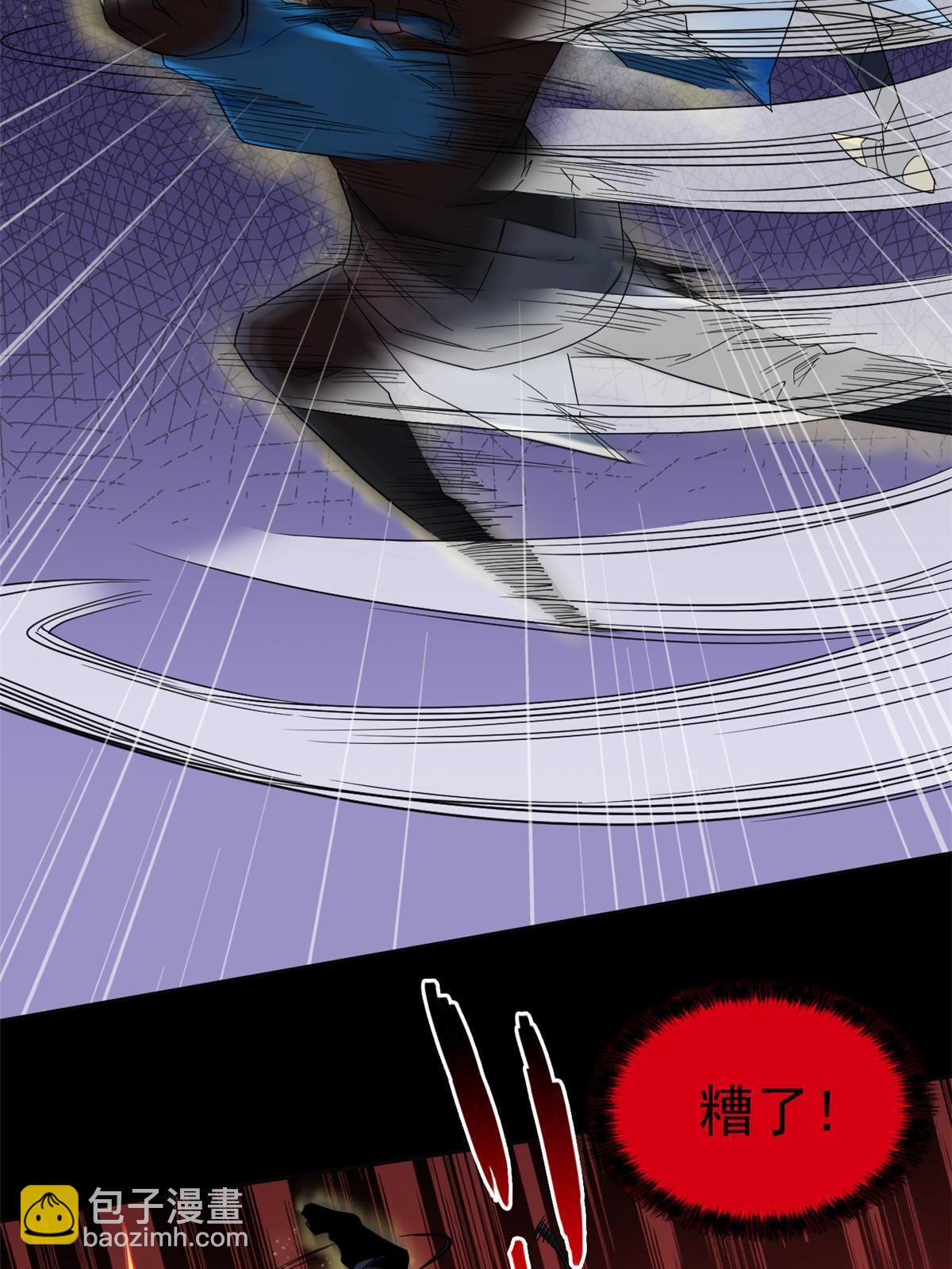 139 宿主病病，统生艰难(1/2)-第141话