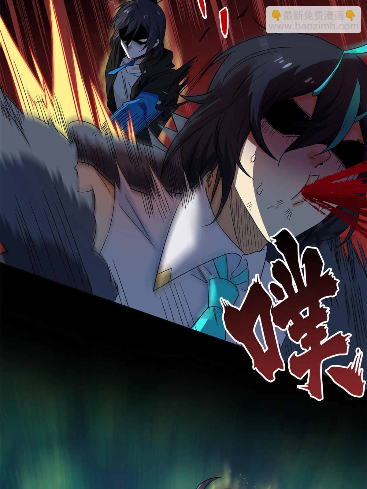 139 宿主病病，统生艰难(1/2)-第141话
