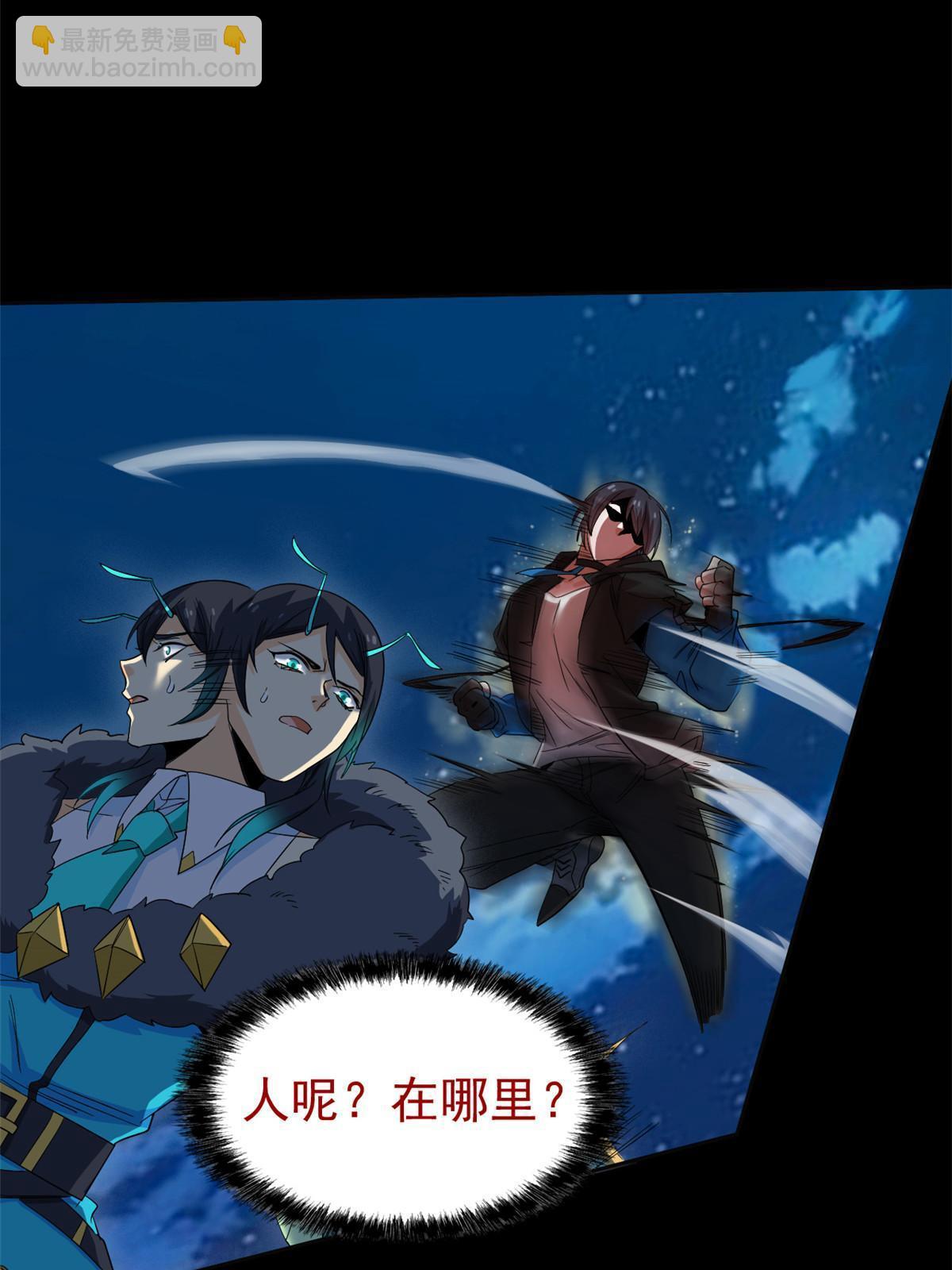 139 宿主病病，统生艰难(1/2)-第141话
