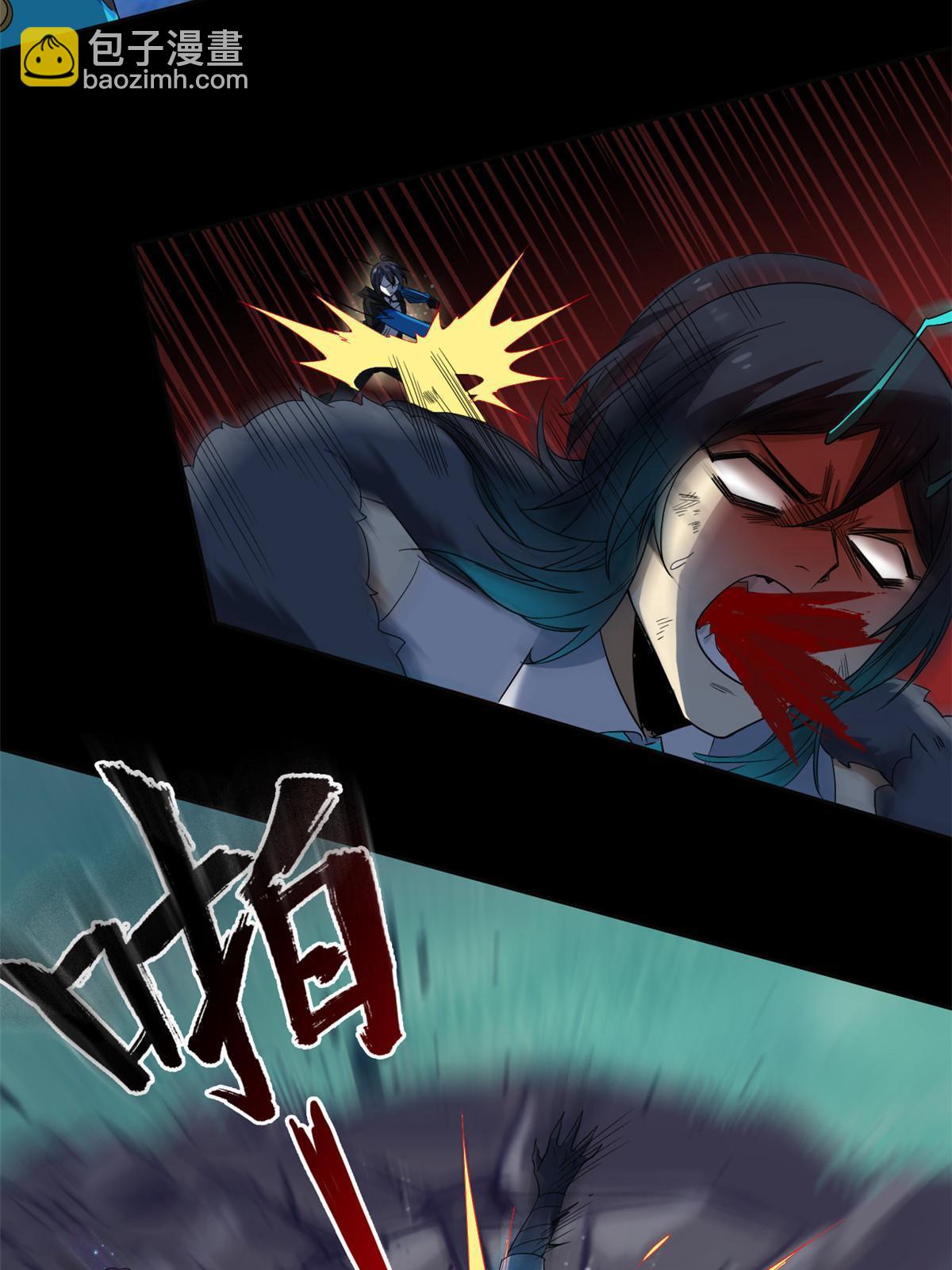 139 宿主病病，统生艰难(1/2)-第141话