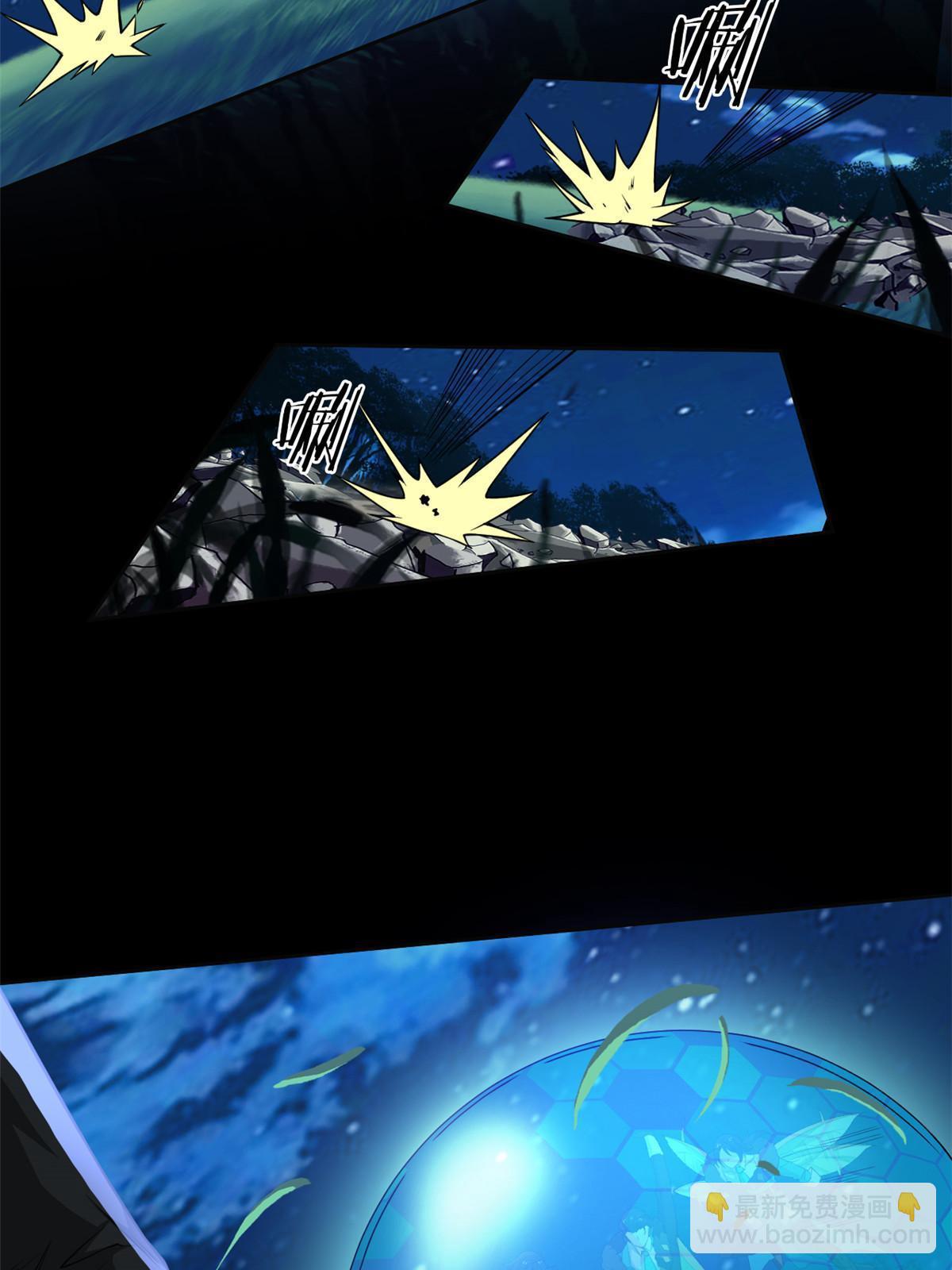 139 宿主病病，统生艰难(1/2)-第141话