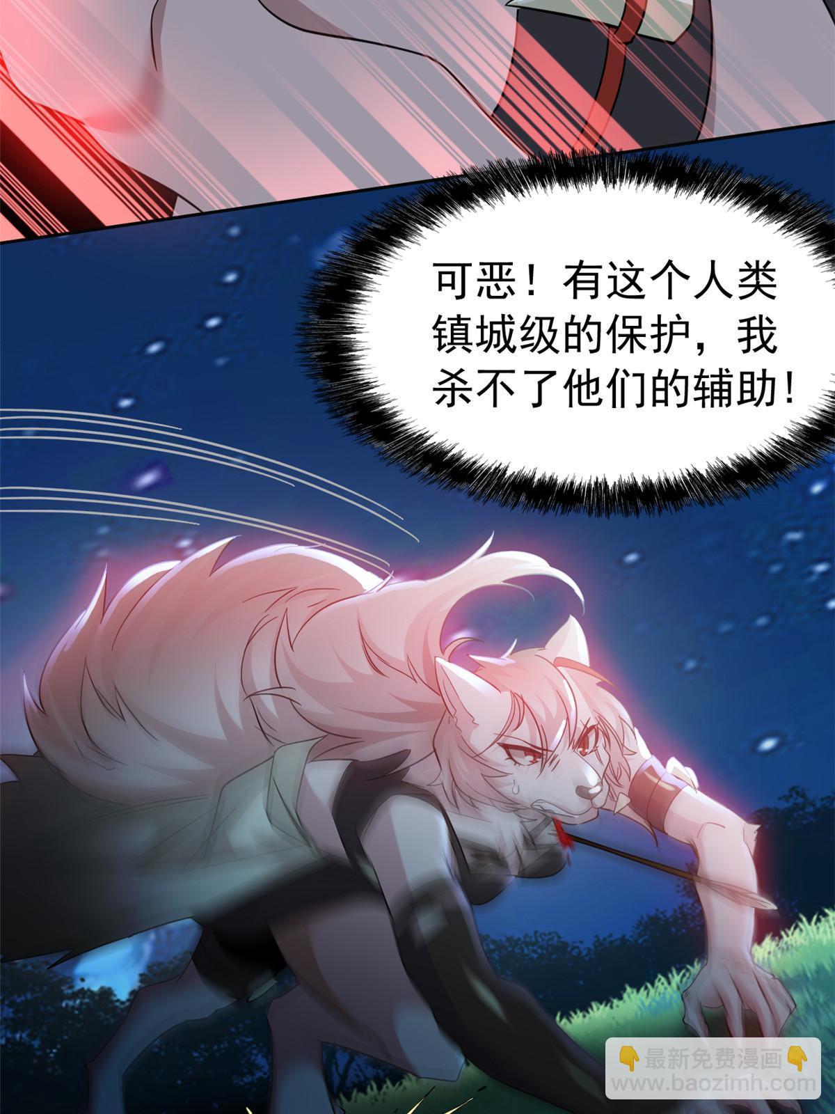 139 宿主病病，统生艰难(1/2)-第141话