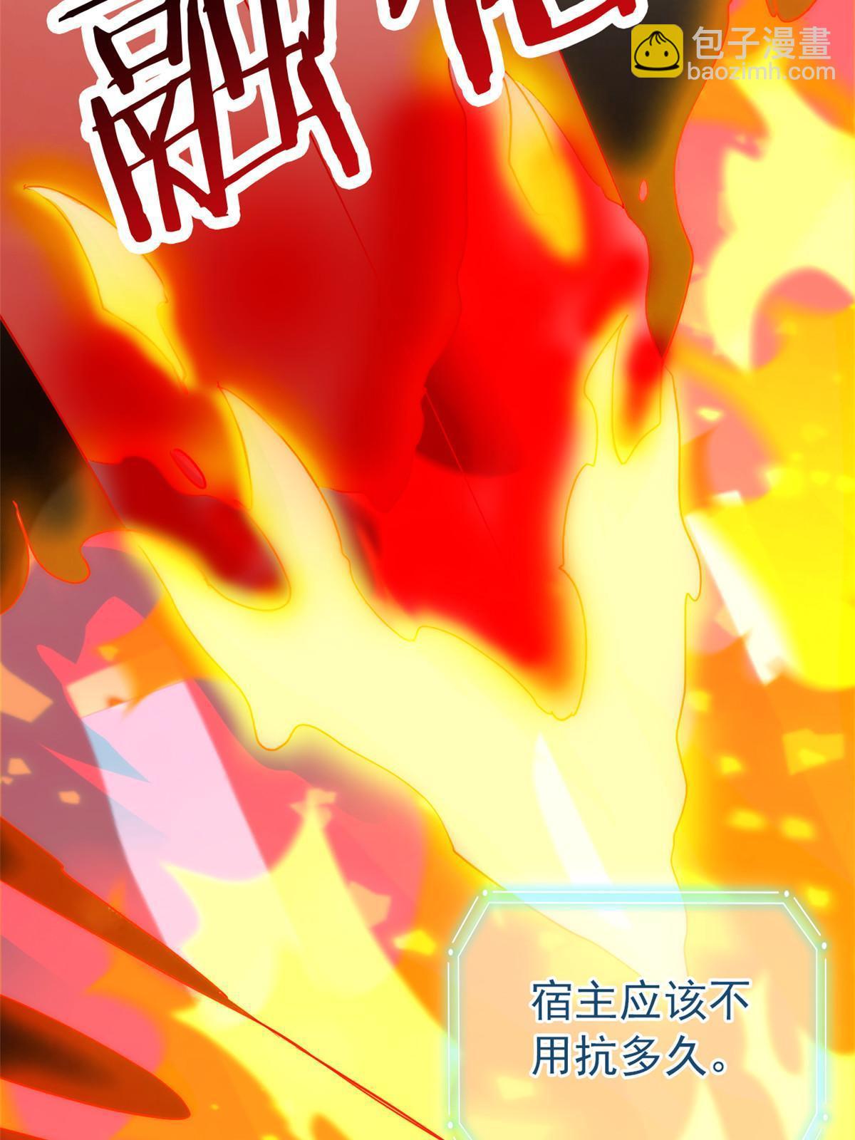 141 镇国以上，统御传说(1/2)-第143话