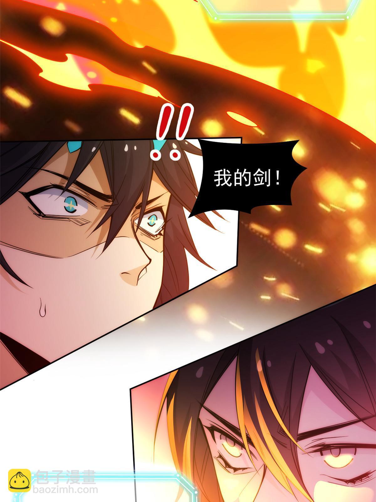 141 镇国以上，统御传说(1/2)-第143话