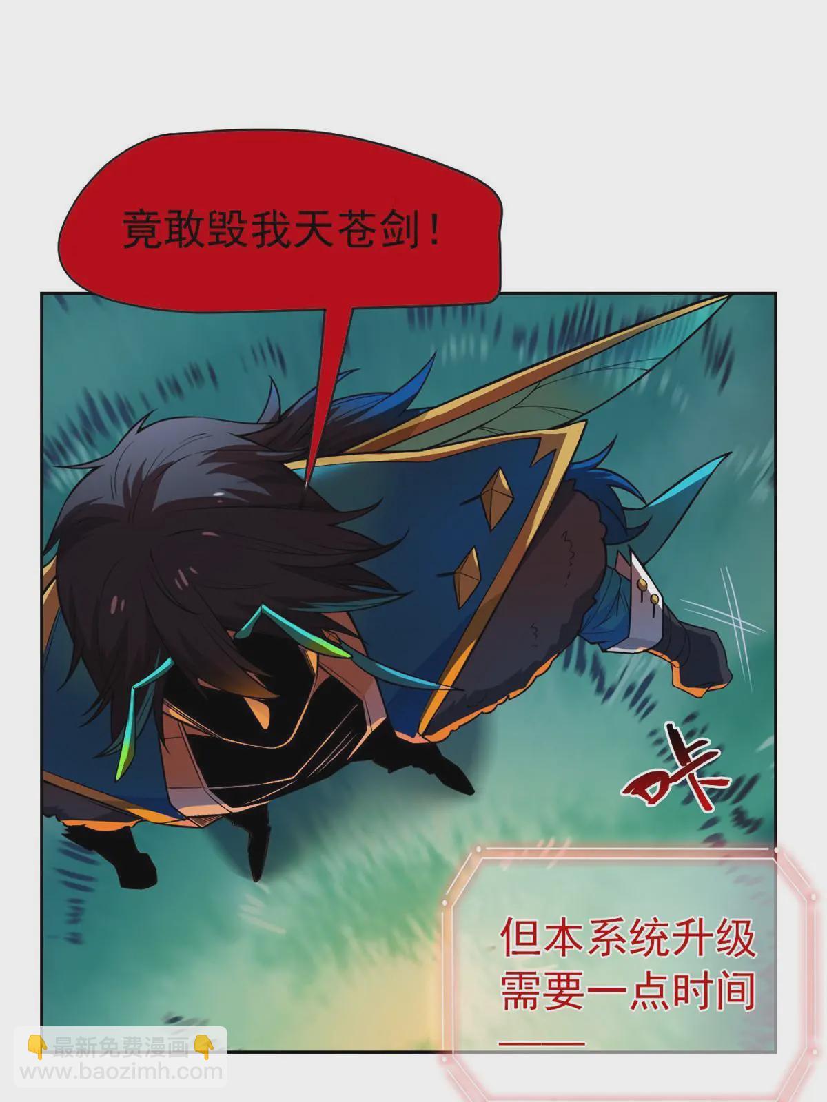 141 镇国以上，统御传说(1/2)-第143话