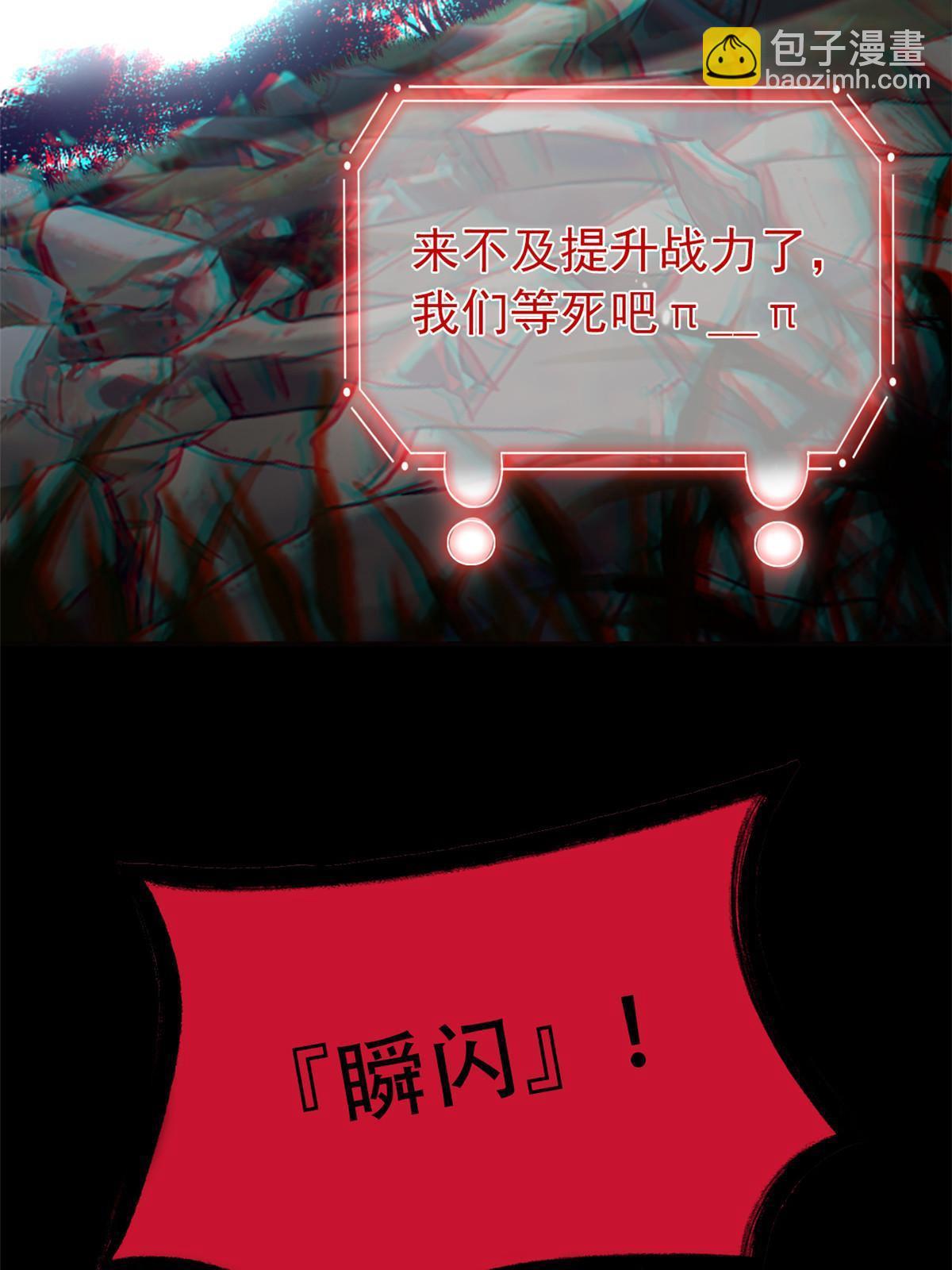 141 镇国以上，统御传说(1/2)-第143话