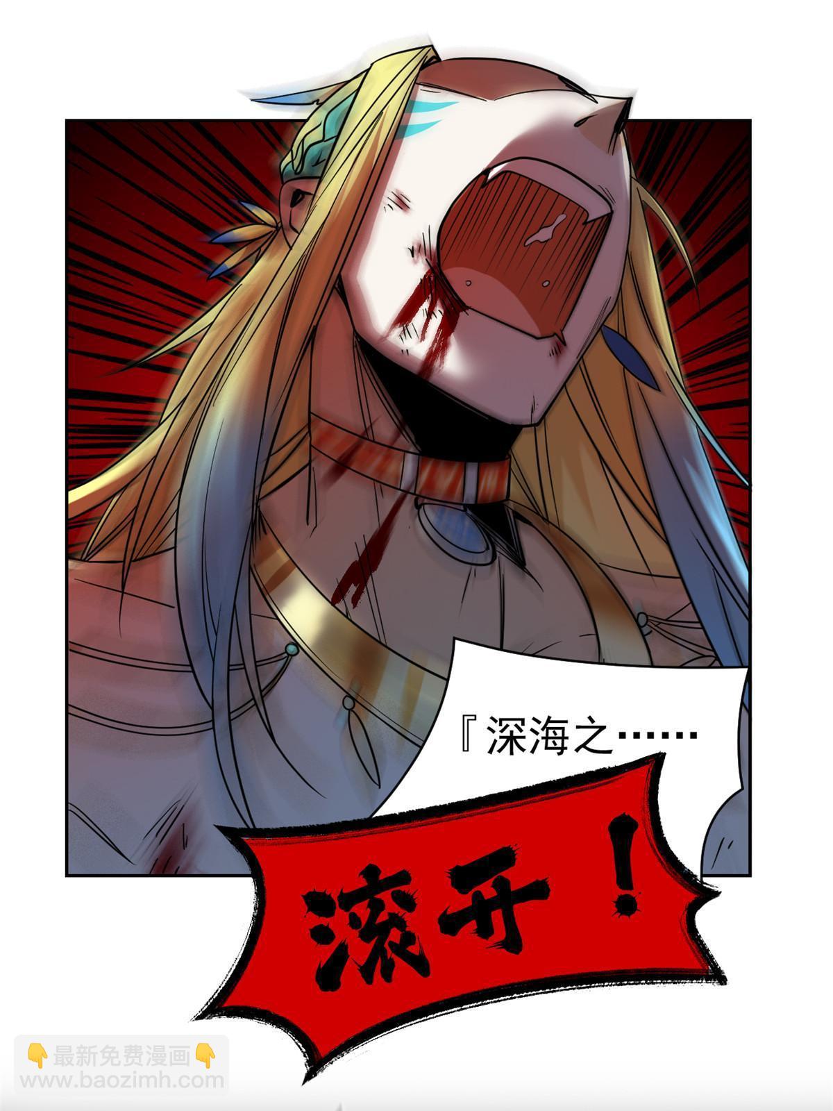 141 镇国以上，统御传说(1/2)-第143话