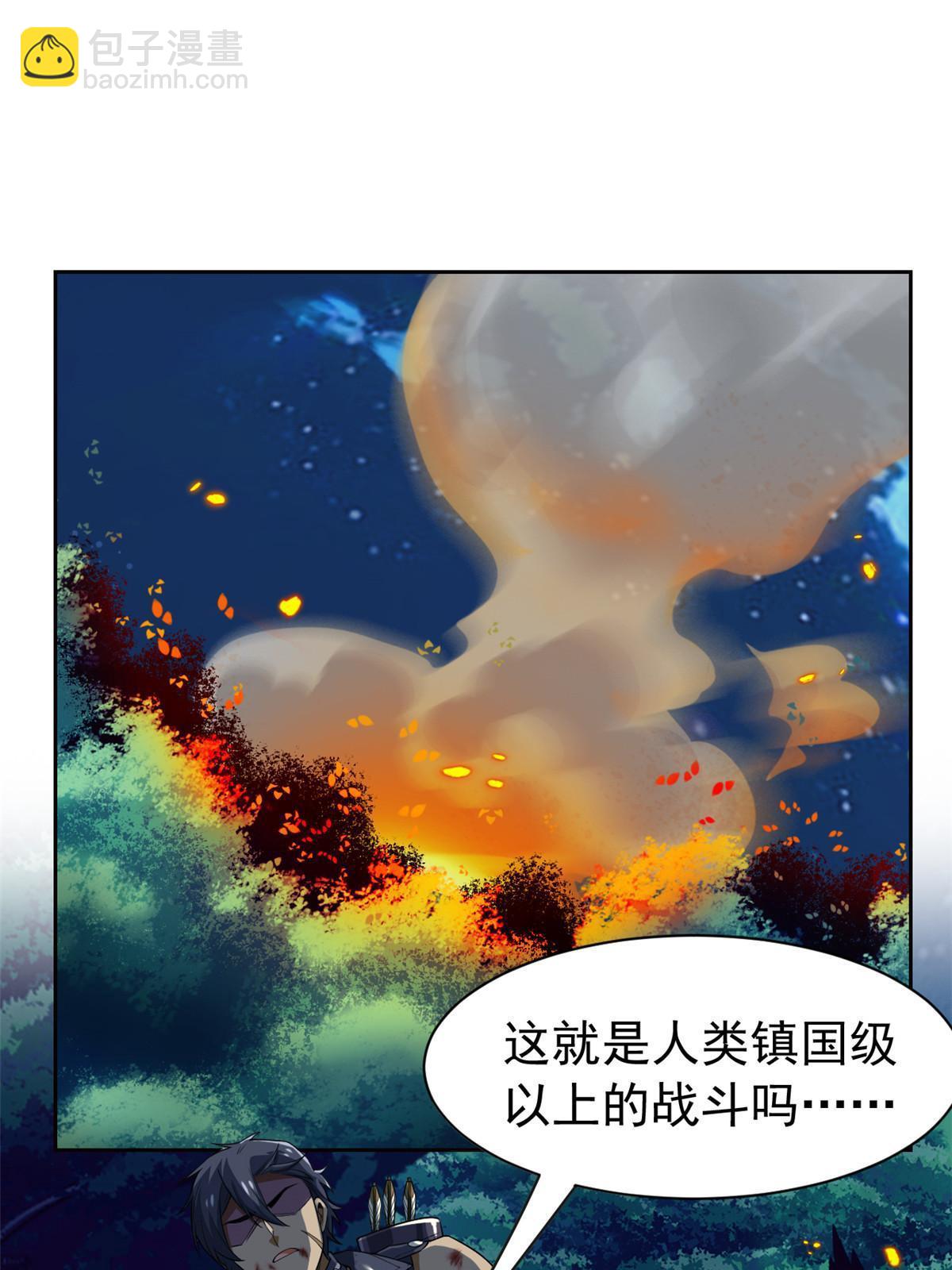 141 镇国以上，统御传说(1/2)-第143话