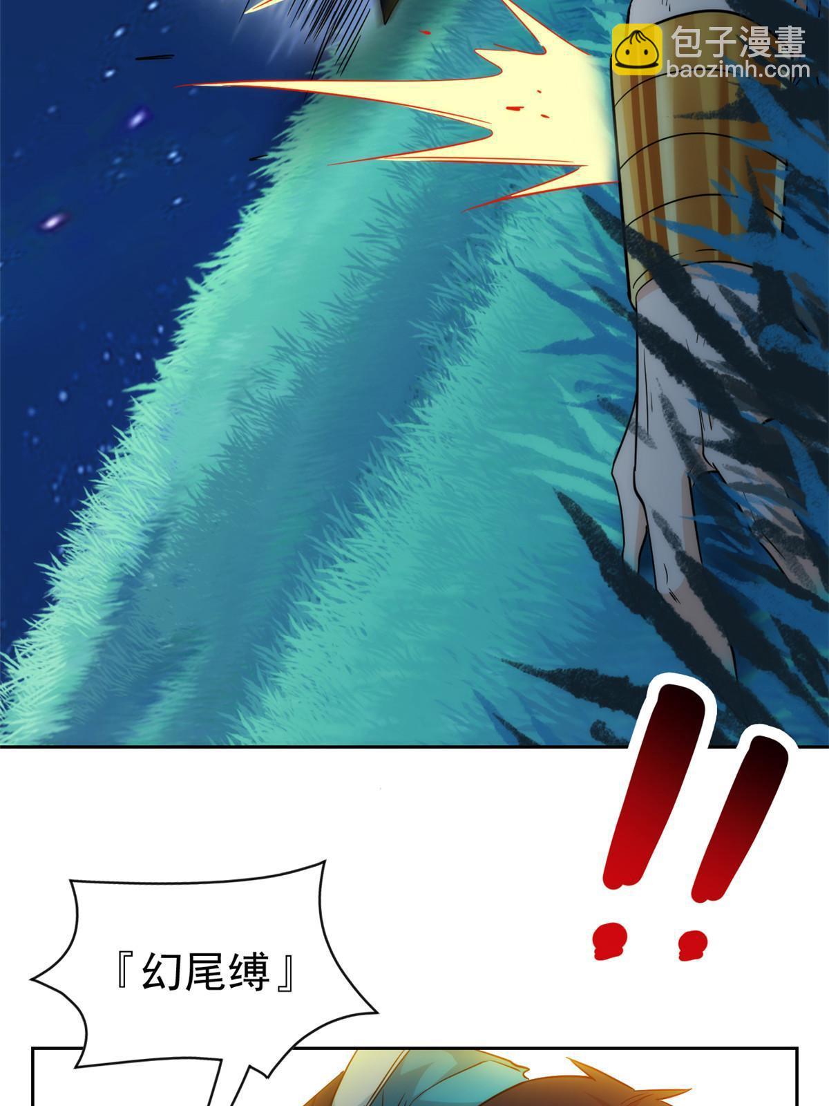141 镇国以上，统御传说(1/2)-第143话