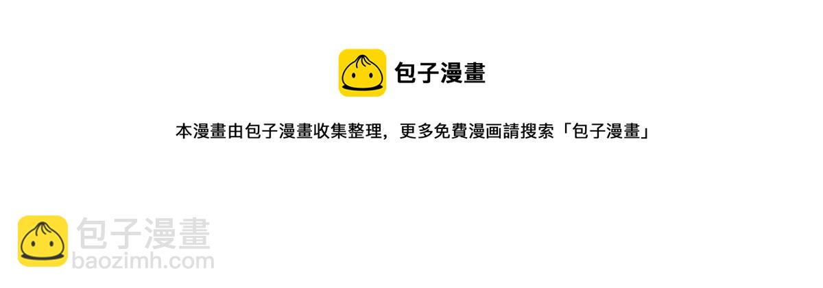 141 镇国以上，统御传说(1/2)-第143话