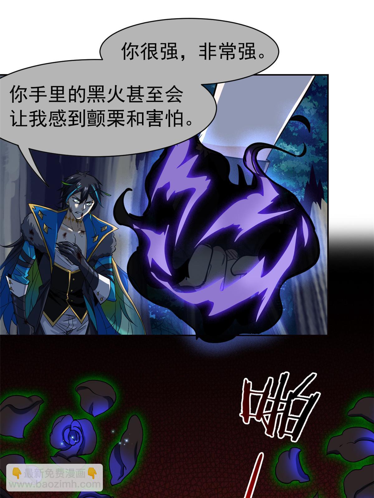143 冲击天阶，我不能输(1/2)-第145话