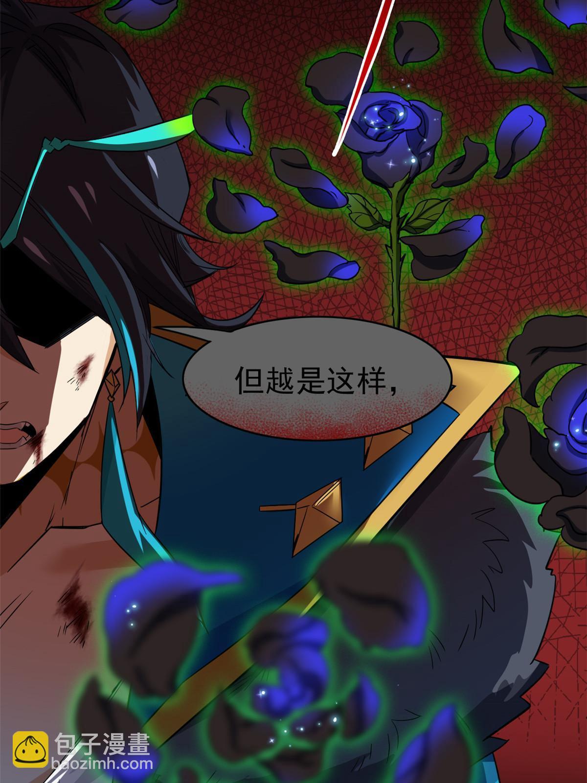 143 冲击天阶，我不能输(1/2)-第145话