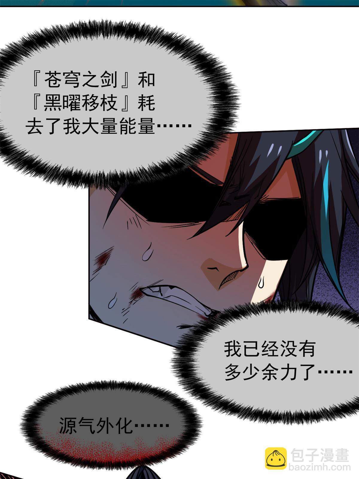 143 冲击天阶，我不能输(1/2)-第145话