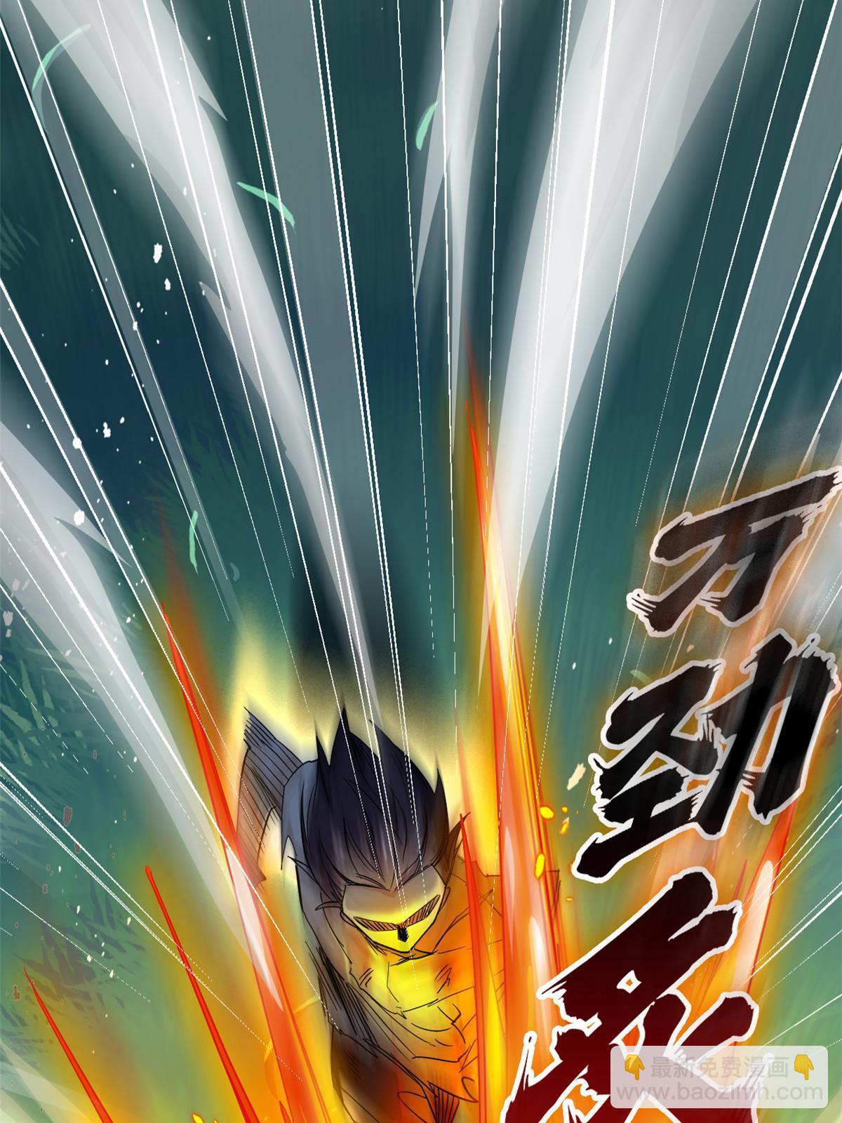 143 冲击天阶，我不能输(1/2)-第145话