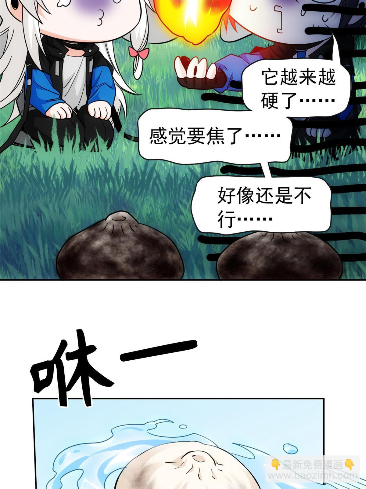 145 煽情可恶，为难叛徒-第147话