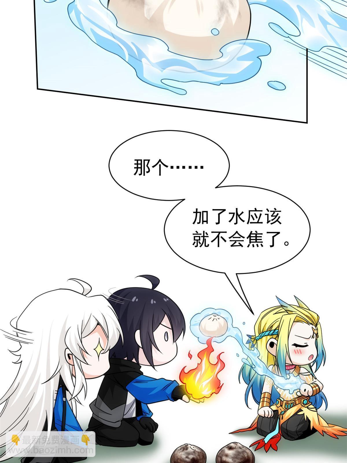 145 煽情可恶，为难叛徒-第147话