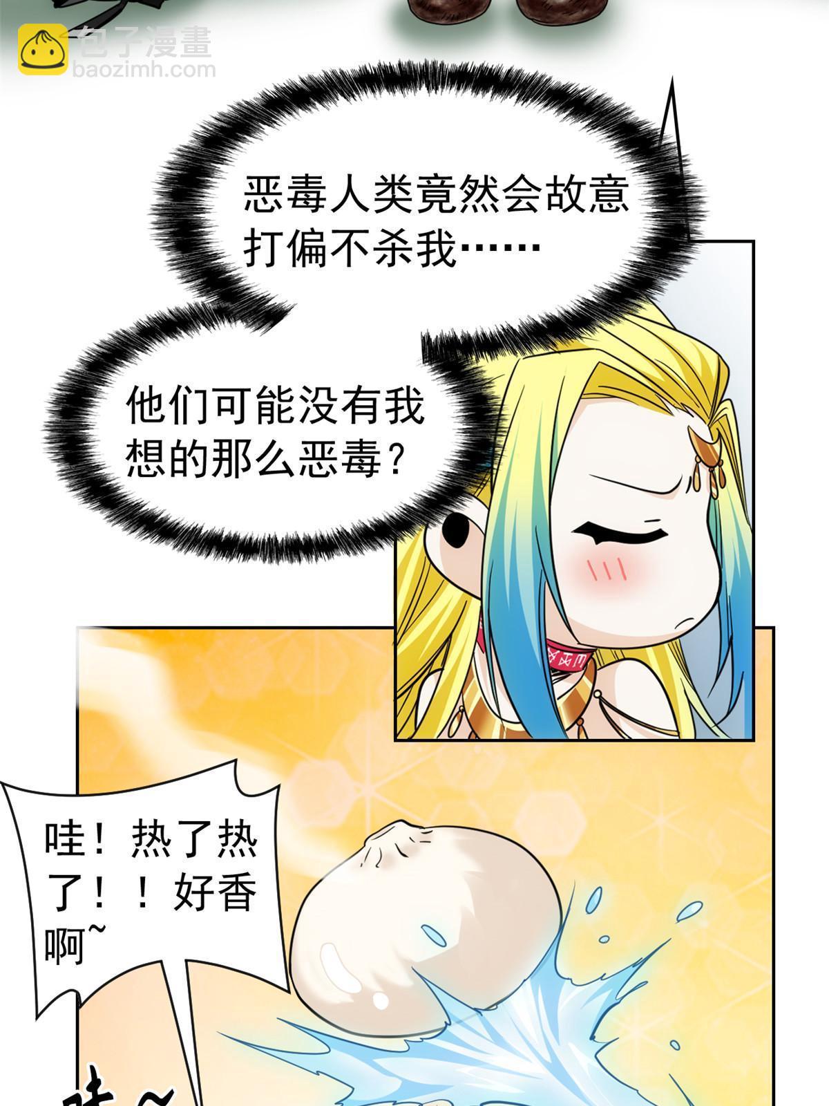 145 煽情可恶，为难叛徒-第147话