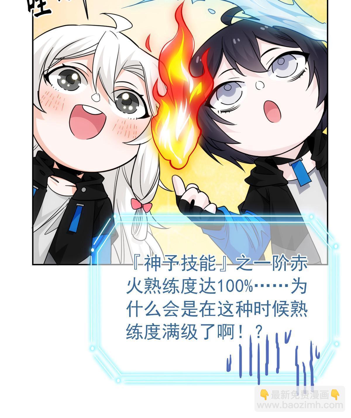 145 煽情可恶，为难叛徒-第147话