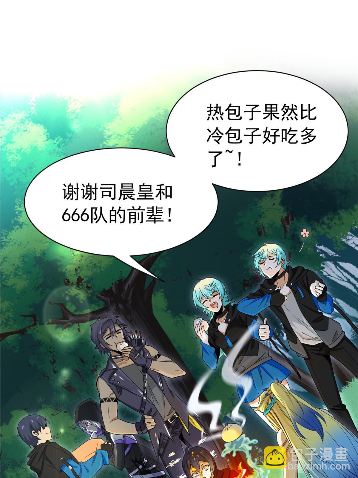 145 煽情可恶，为难叛徒-第147话