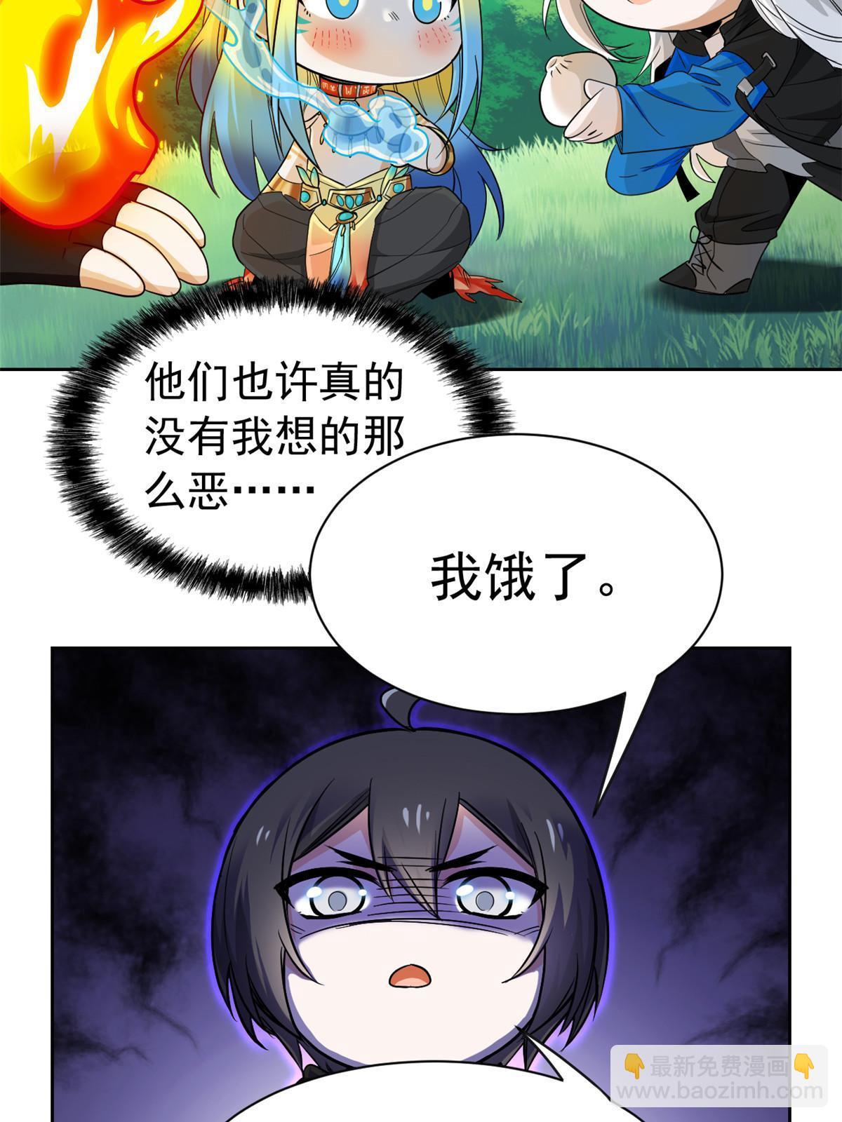 145 煽情可恶，为难叛徒-第147话